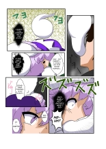 Touhou TS Monogatari ~Letty-Hen~ : page 7