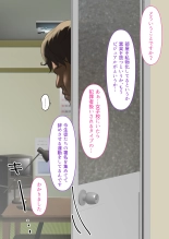 Toumei Ningen no Kakumei Zenya : page 6