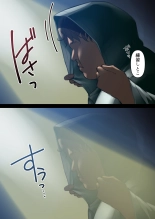 Toumei Ningen no Kakumei Zenya : page 13