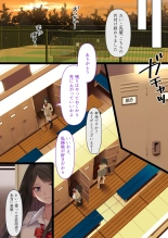 Toumei Ningen no Kakumei Zenya : page 16