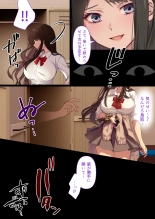 Toumei Ningen no Kakumei Zenya : page 17