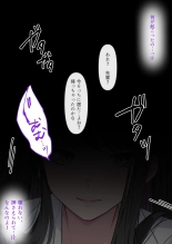 Toumei Ningen no Kakumei Zenya : page 18