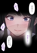 Toumei Ningen no Kakumei Zenya : page 19