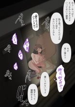 Toumei Ningen no Kakumei Zenya : page 31