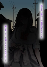 Toumei Ningen no Kakumei Zenya : page 38