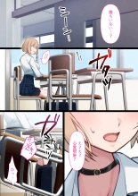 Toumei Ningen no Kakumei Zenya : page 43