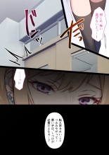 Toumei Ningen no Kakumei Zenya : page 44