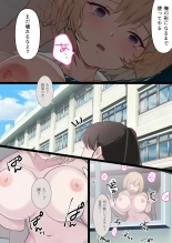 Toumei Ningen no Kakumei Zenya : page 54