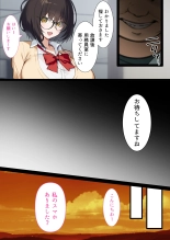 Toumei Ningen no Kakumei Zenya : page 63