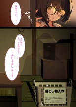 Toumei Ningen no Kakumei Zenya : page 64