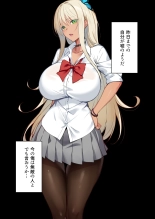 Toumei Ningen no Kakumei Zenya : page 74