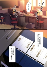 Toumei Ningen no Kakumei Zenya : page 90