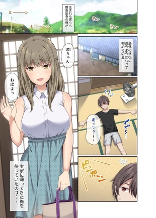 hentai original