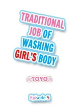 Traditional Job of Washing Girls' Body : page 40