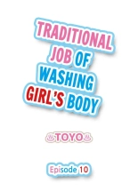 Traditional Job of Washing Girls' Body : page 85
