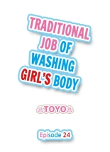 Traditional Job of Washing Girls' Body : page 211
