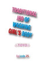 Traditional Job of Washing Girls' Body : page 220