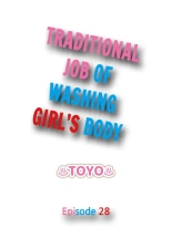 Traditional Job of Washing Girls' Body : page 247