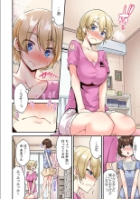 Traditional Job Of Washing Girls' Body Ch. 45-51 and brand new CH. 57 : page 7