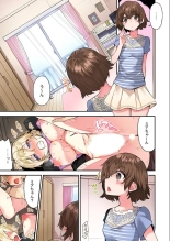 Traditional Job Of Washing Girls' Body Ch. 45-51 and brand new CH. 57 : page 18