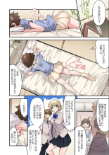 Traditional Job Of Washing Girls' Body Ch. 45-51 and brand new CH. 57 : page 39