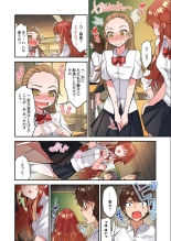 Traditional Job Of Washing Girls' Body Ch. 45-51 and brand new CH. 57 : page 47