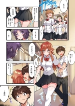 Traditional Job Of Washing Girls' Body Ch. 45-51 and brand new CH. 57 : page 54