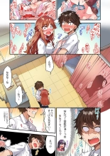 Traditional Job Of Washing Girls' Body Ch. 45-51 and brand new CH. 57 : page 58