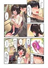 Traditional Job Of Washing Girls' Body Ch. 45-51 and brand new CH. 57 : page 93