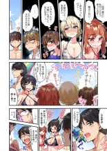 Traditional Job Of Washing Girls' Body Ch. 45-51 and brand new CH. 57 : page 115