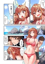 Traditional Job Of Washing Girls' Body Ch. 45-51 and brand new CH. 57 : page 119