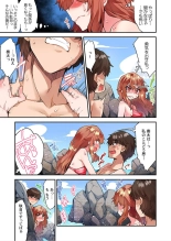 Traditional Job Of Washing Girls' Body Ch. 45-51 and brand new CH. 57 : page 120