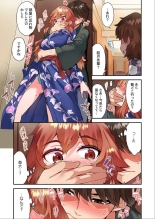 Traditional Job Of Washing Girls' Body Ch. 45-51 and brand new CH. 57 : page 137