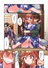 Traditional Job Of Washing Girls' Body Ch. 45-51 and brand new CH. 57 : page 138