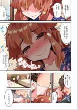 Traditional Job Of Washing Girls' Body Ch. 45-51 and brand new CH. 57 : page 140