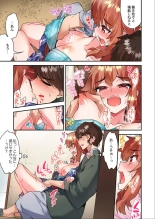 Traditional Job Of Washing Girls' Body Ch. 45-51 and brand new CH. 57 : page 142