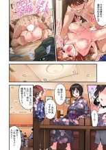 Traditional Job Of Washing Girls' Body Ch. 45-51 and brand new CH. 57 : page 163