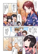 Traditional Job Of Washing Girls' Body Ch. 45-51 and brand new CH. 57 : page 165