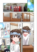 Traditional Job Of Washing Girls' Body Ch. 45-51 and brand new CH. 57 : page 170