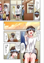 Traditional Job Of Washing Girls' Body Ch. 45-51 and brand new CH. 57 : page 172