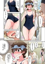 Traditional Job Of Washing Girls' Body Ch. 45-51 and brand new CH. 57 : page 177