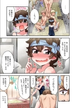 Traditional Job Of Washing Girls' Body Ch. 45-51 and brand new CH. 57 : page 178