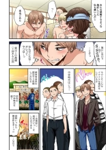 Traditional Job Of Washing Girls' Body Ch. 45-51 and brand new CH. 57 : page 179