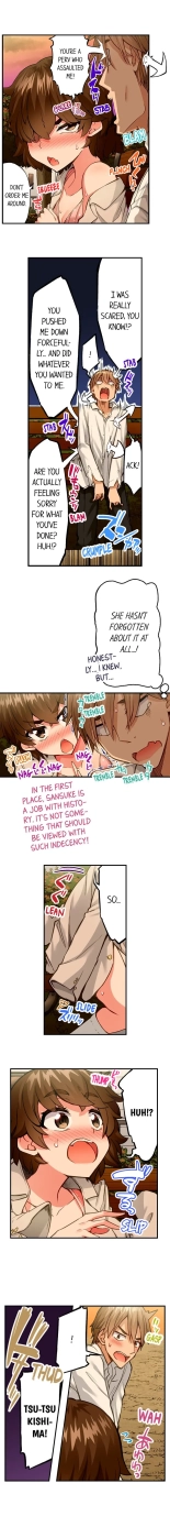 Traditional Job of Washing Girl's Body Ch. 123-185 : page 615