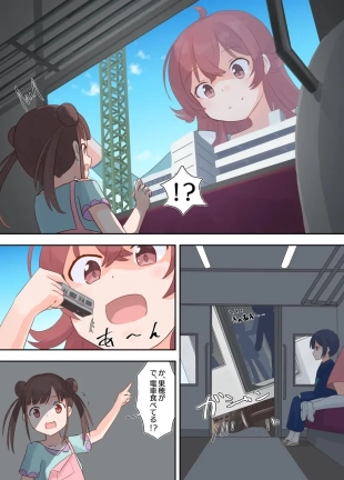 hentai train vore