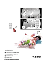 Trainers In Heat full version : page 35