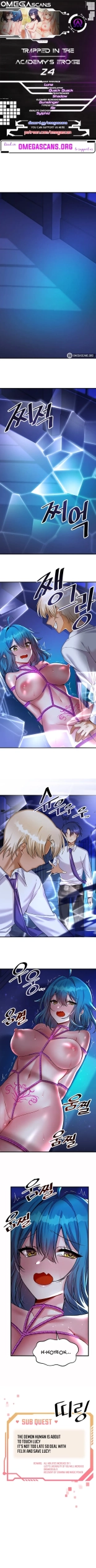 Trapped in the Academy's Eroge : page 202