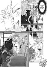 TRICK or TRICK page 7