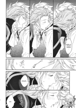 TRICK or TRICK page 8