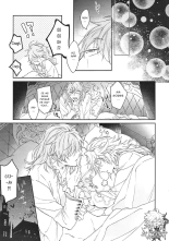 TRICK or TRICK page 27